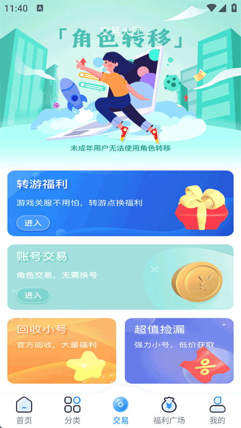 预览图3