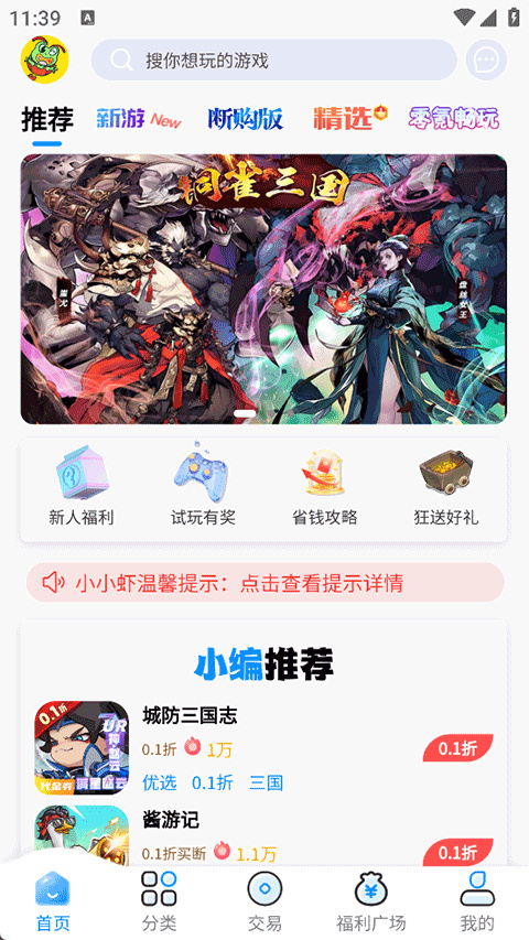 预览图5