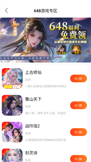预览图1