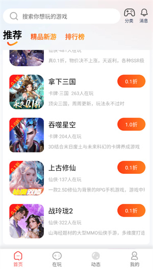 预览图3
