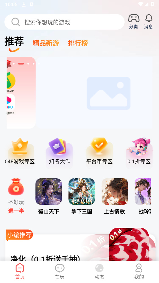 预览图4