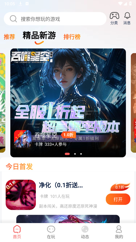 预览图5