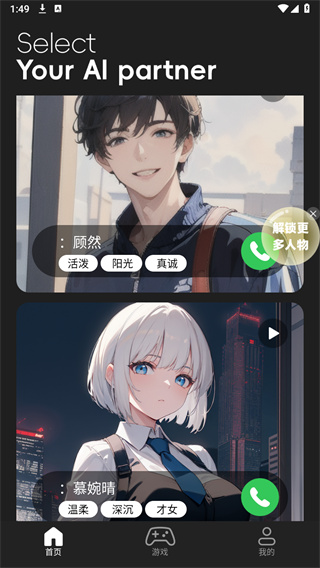 预览图1