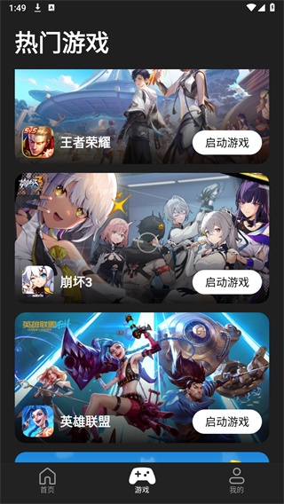 预览图3