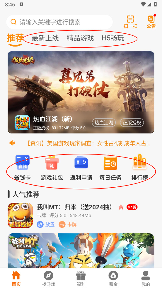 预览图2