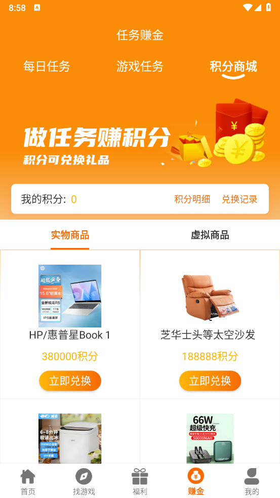 预览图3