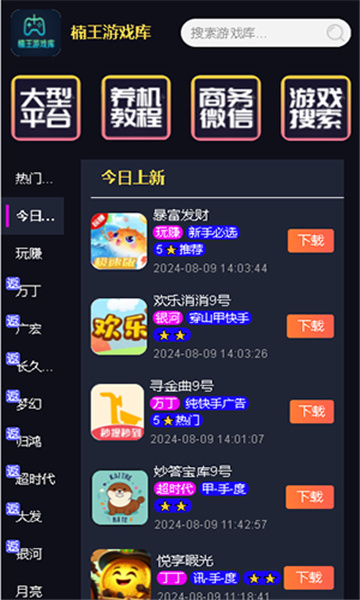 预览图1