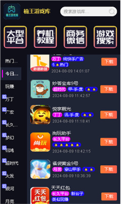 预览图3