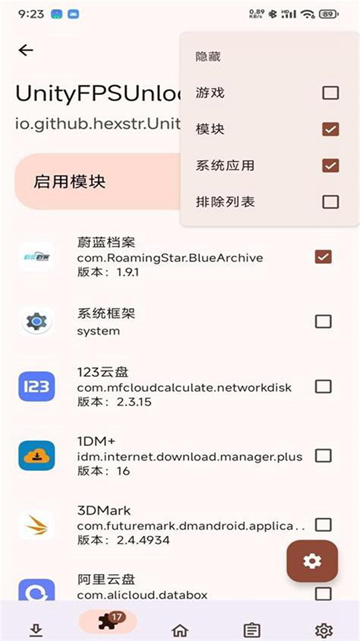 预览图4