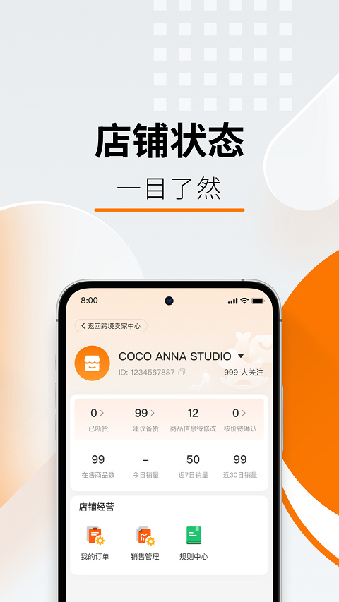 预览图4