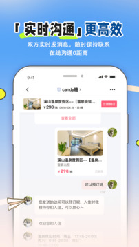预览图2