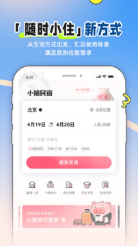 预览图4