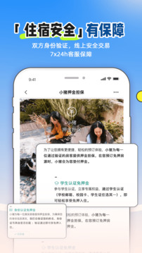 预览图5
