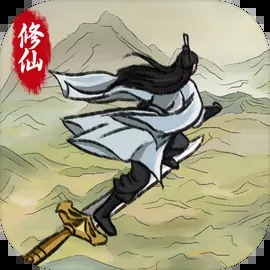 修仙大陆模拟器