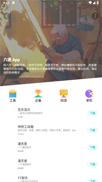 预览图4