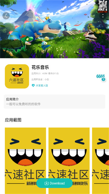 预览图5