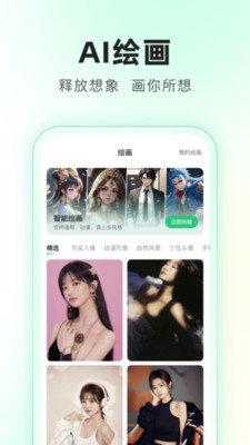 预览图4