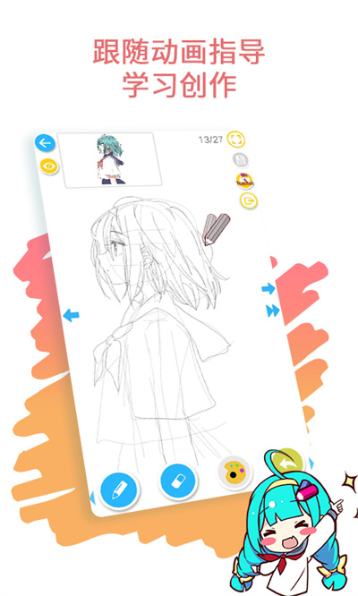 预览图4