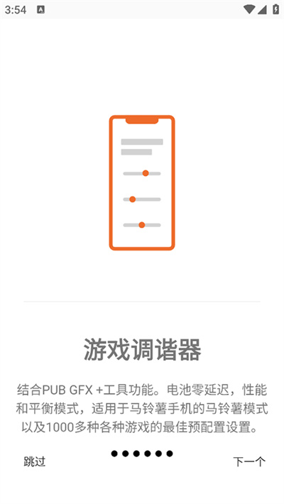 预览图3