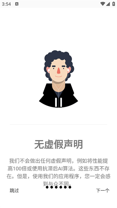 预览图4