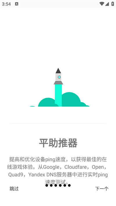 预览图5