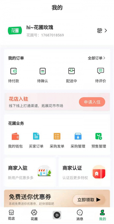 预览图5