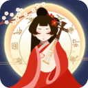 古代人生安卓版