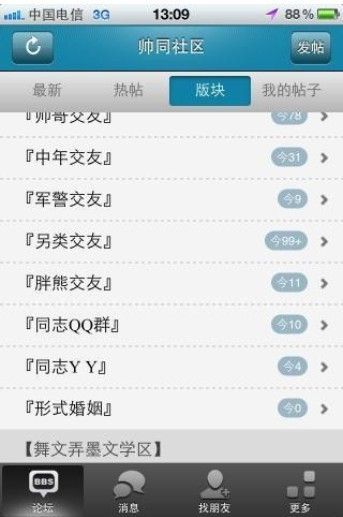 预览图5