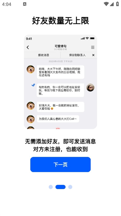 预览图2