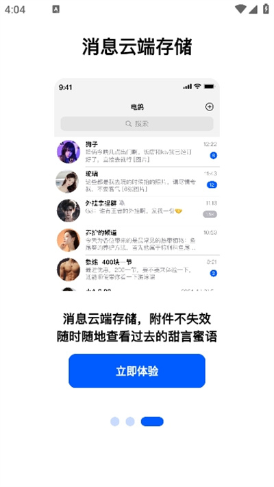 预览图3