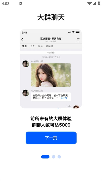 预览图5
