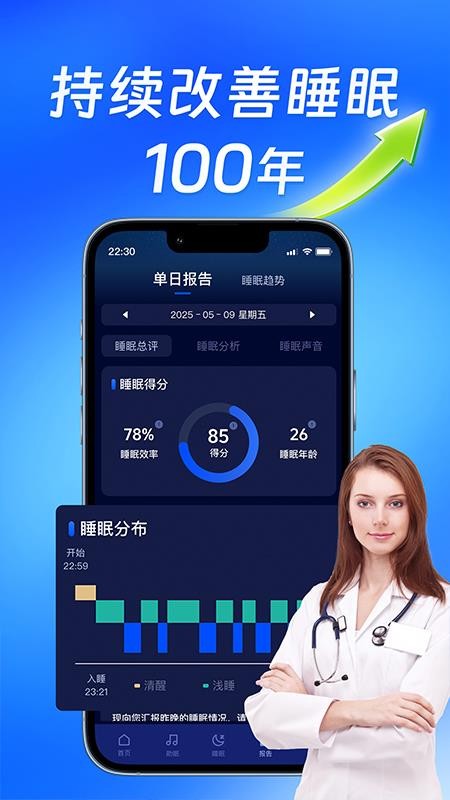 预览图1