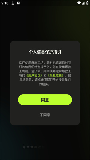 预览图1