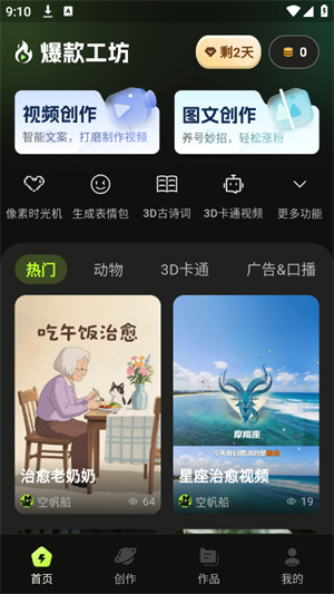 预览图2