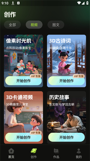 预览图4
