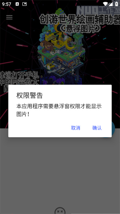 预览图1