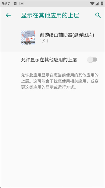 预览图2