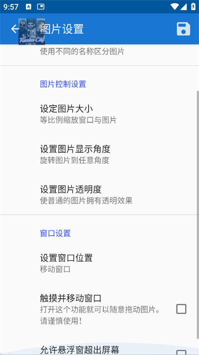 预览图5