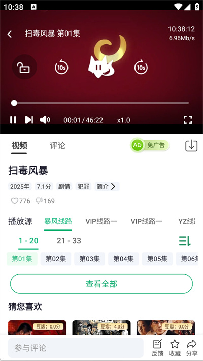 预览图4