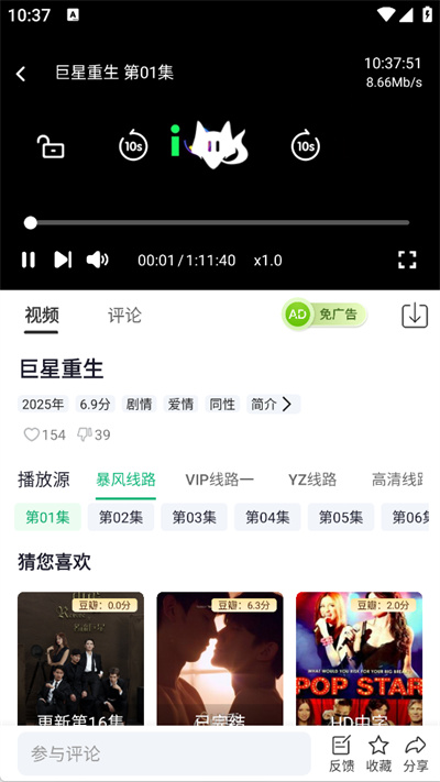 预览图3