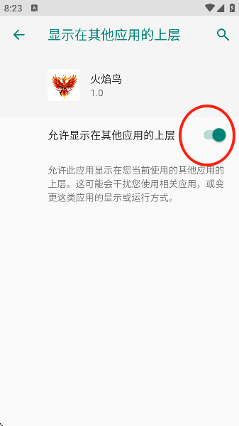 预览图5