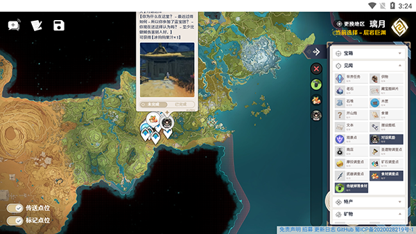 预览图4