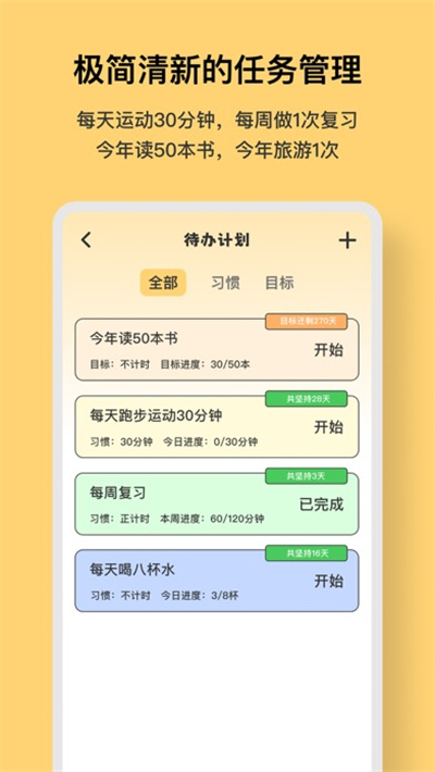 预览图5