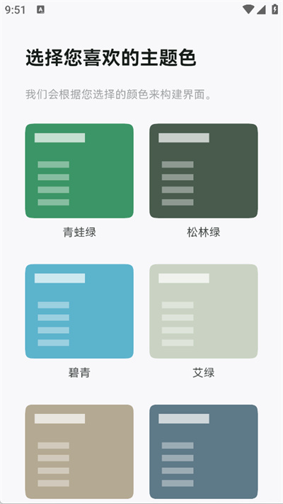 预览图4