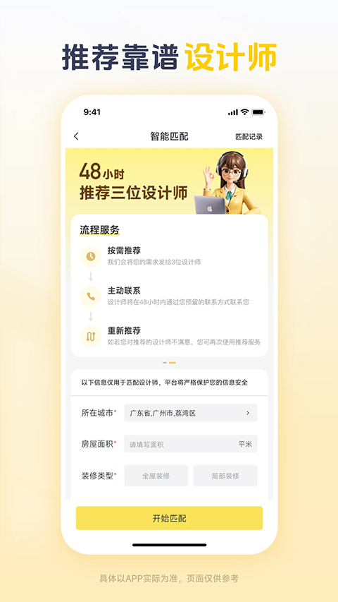 预览图1