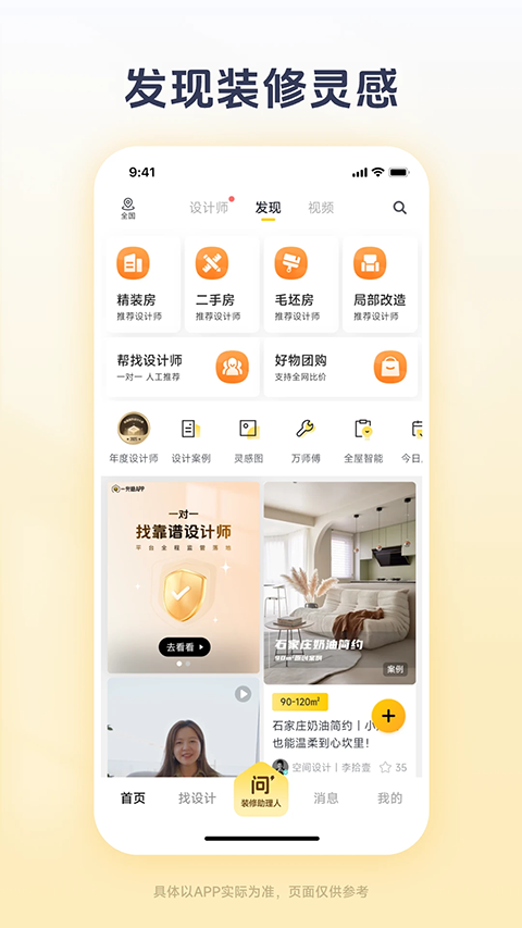 预览图2