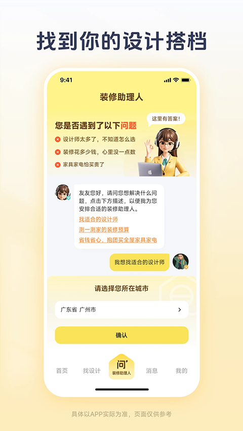 预览图3