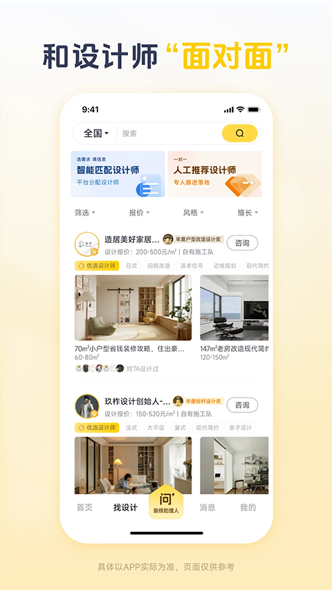 预览图4
