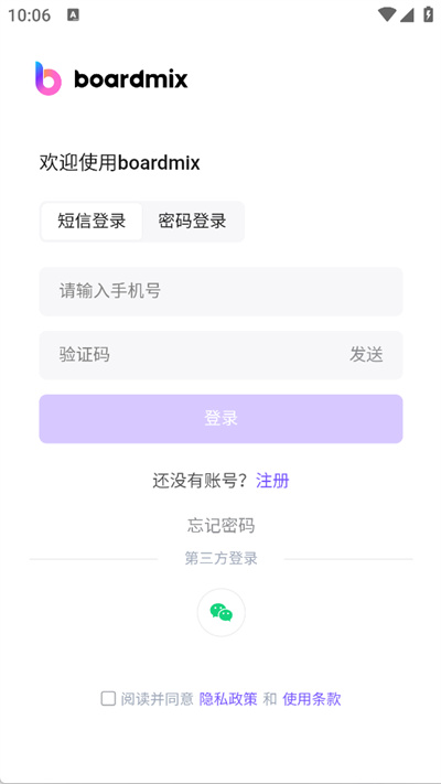 预览图4