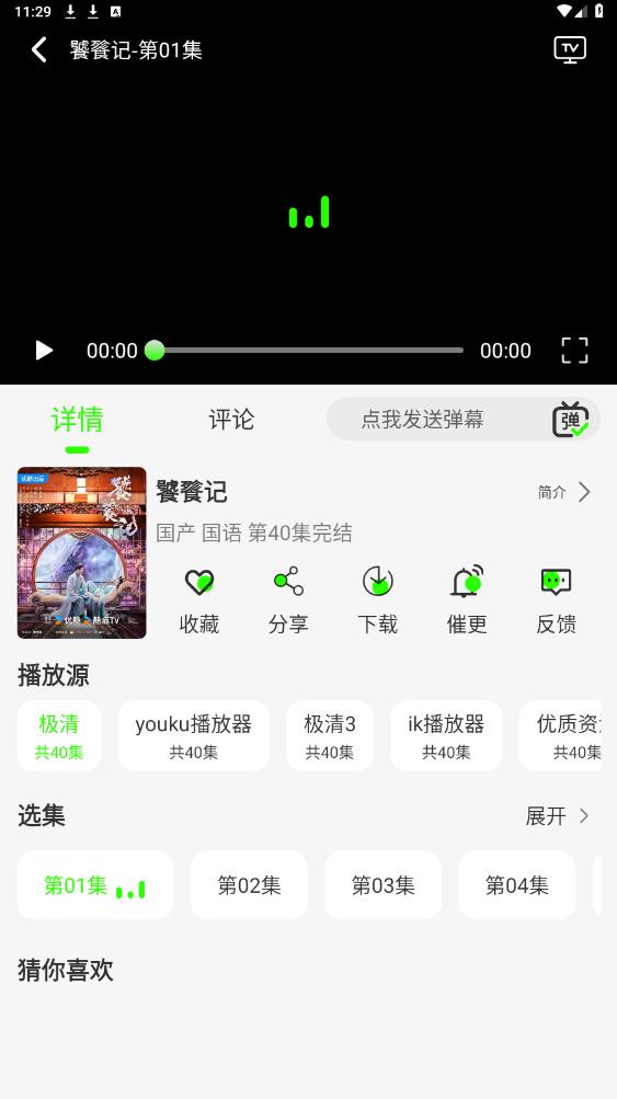 预览图3